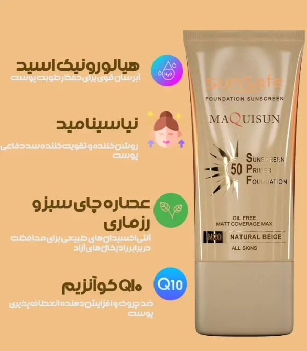 ضد آفتاب سان سیف | کرم پودری سان سیف| فروشگاه سارای