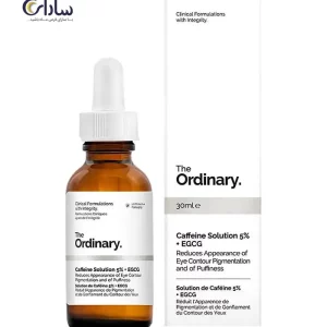 سرم کافئین اوردینری | فروشگاه سارای