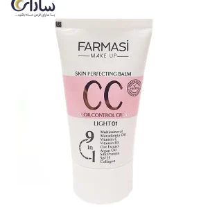 سی سی کرم فارماسی | فروشگاه سارای