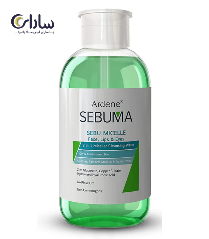 میسلار-سبوما میسلار سواتر سبوما| میسلار سبوما