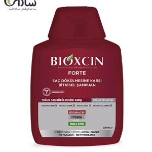 شامپو بیوکسین فورت | فروشگاه سارای