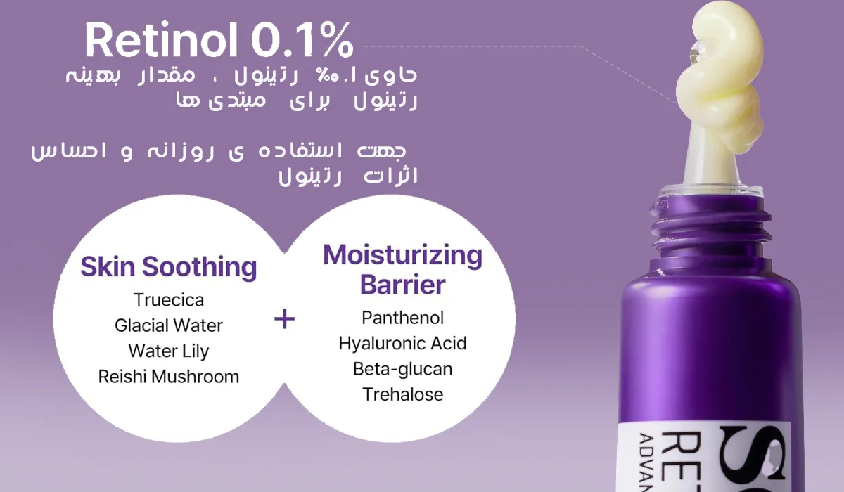 کرم دور چشم سام بای می | فروشگاه سارای