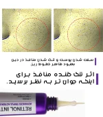 کرم دور چشم سام بای می | فروشگاه سارای