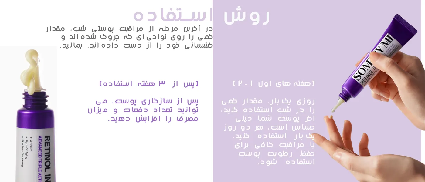 کرم دور چشم سام بای می | فروشگاه سارای