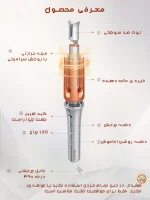 فر کننده مو شیگلم | کرلی شیگلم | فروشگاه سارای