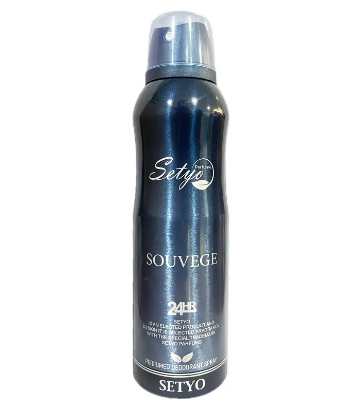 اسپری ساواج ستیو اسپری ساواج دیور ستیو