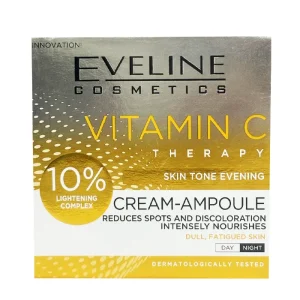 کرم ویتامین سی اولاین