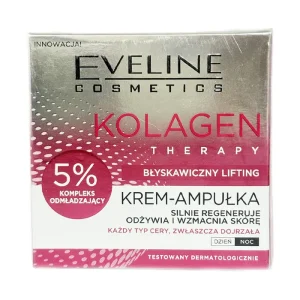  کرم کلاژن اولاین