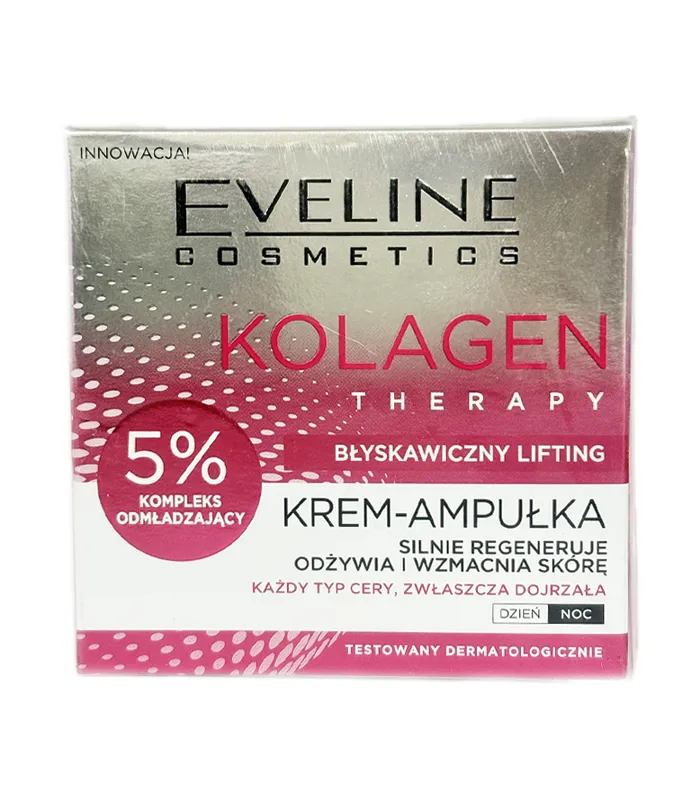 کرم کلاژن اولاین کرم کلاژن اولاین