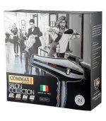 سشوار کومکس مدل COMMAX CR-7011