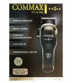 ماشین اصلاح کومکس CR-1020