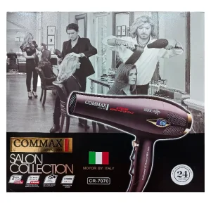 سشوار حرفه‌ای کومکس مدل CR-7070